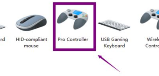 wegame中手柄的设置方法介绍