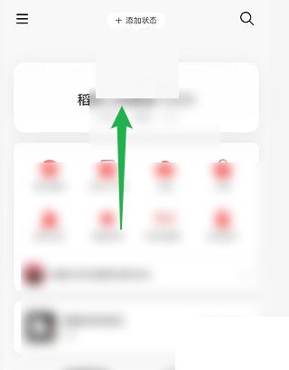 网易云音乐怎么添加音乐标签?网易云音乐添加音乐标签教程
