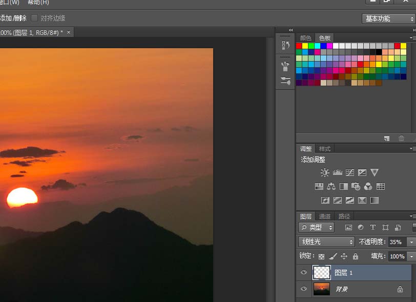 photoshop cs6绘制日出光照效果的操作步骤