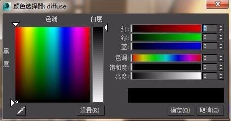 3dmax黄金材质怎么调节参数?3dmax黄金材质调节参数具体步骤