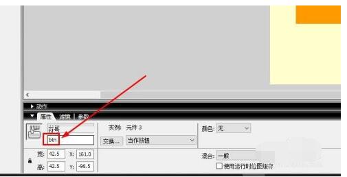 flash8如何用按钮控制元件显示和隐藏?flash8用按钮控制元件显示和隐藏方法