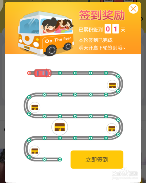 怎样使用360行车记录仪功能?