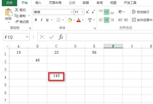 Excel查看公式的主从关系的详细方法