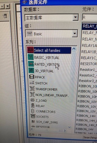 Multisim12找到滑动变阻器的操作方法