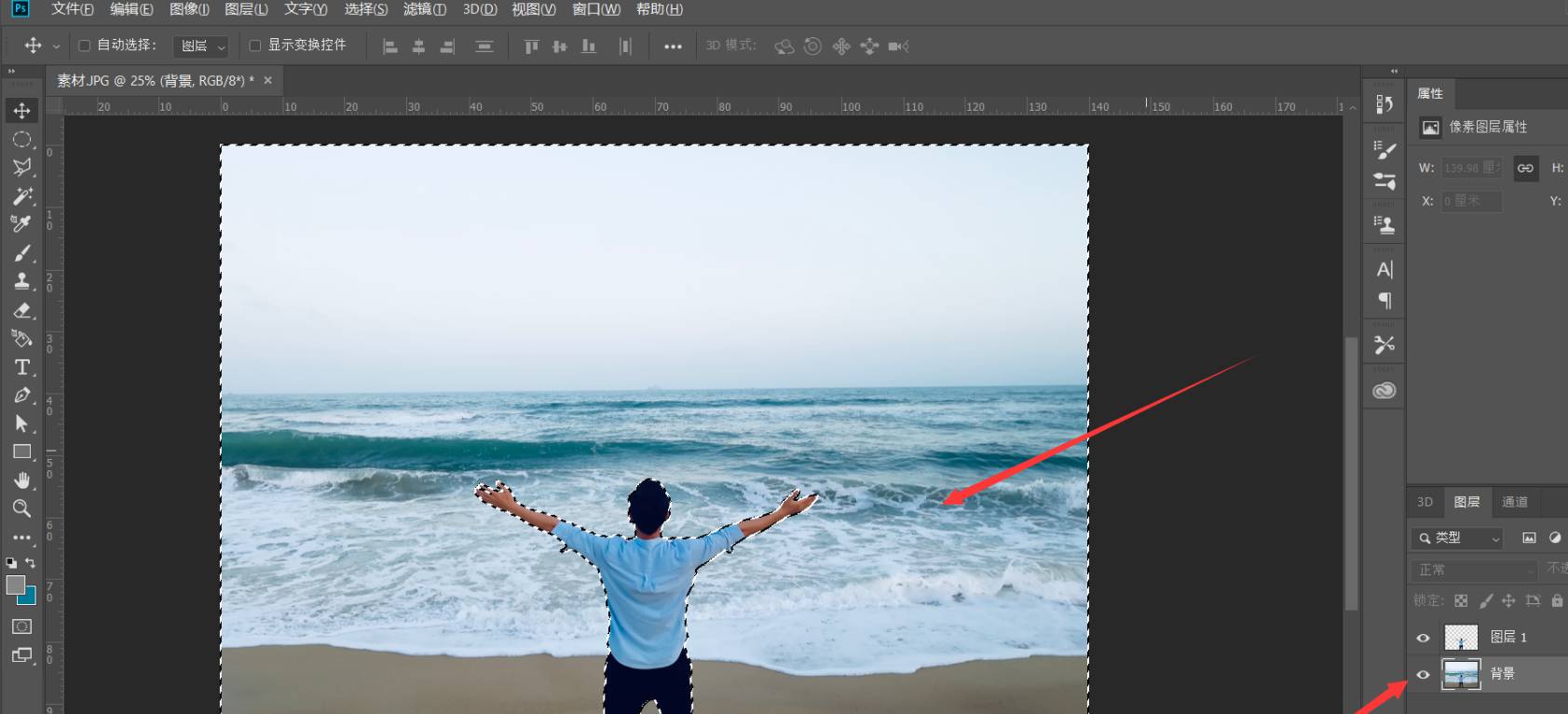 PS如何把照片制作成时空隧道效果?PS把照片制作成时空隧道效果教程