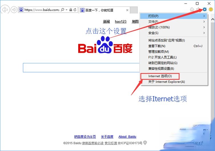 淘宝天猫等网站显示乱码怎么办?(4)