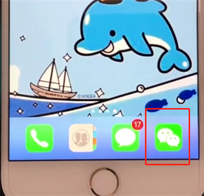 微信中退出群聊的操作教程