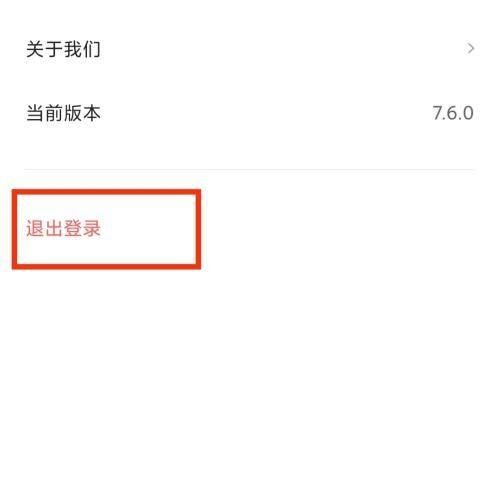 自如怎么登录?自如登录教程