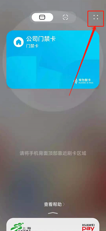 升级鸿蒙系统后电源键锁屏为什么会变慢?升级鸿蒙系统后电源键锁屏变慢解决方法