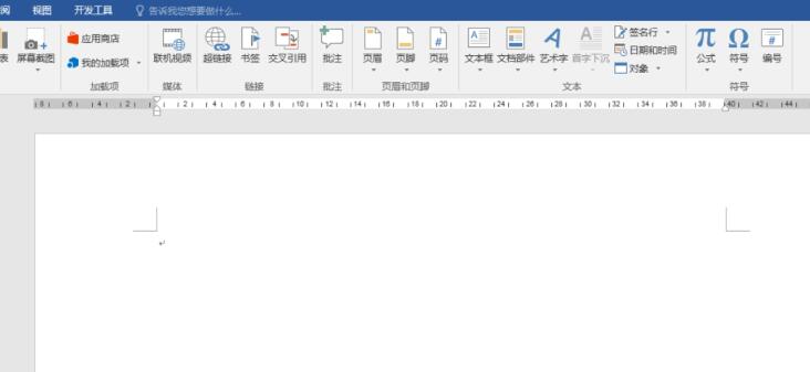 word使用SmartArt制作文字列表图的操作方法