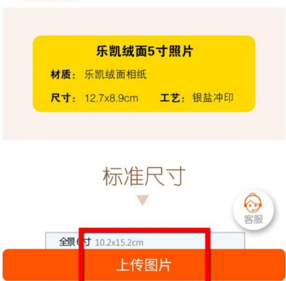 手机打印图片怎么操作 手机通过百度网盘打印图片的操作方法