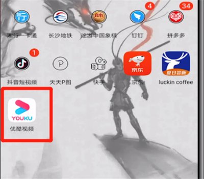 优酷取消连续包月的操作步骤