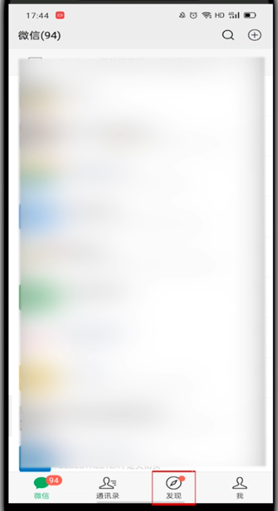 微信里打开小程序测量身高的方法步骤