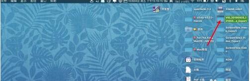 arctime怎么导出?arctime中导出的方法