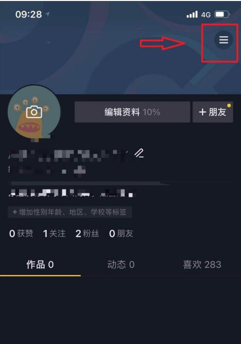 抖音视频彩铃怎么设置?抖音视频设置彩铃的方法步骤
