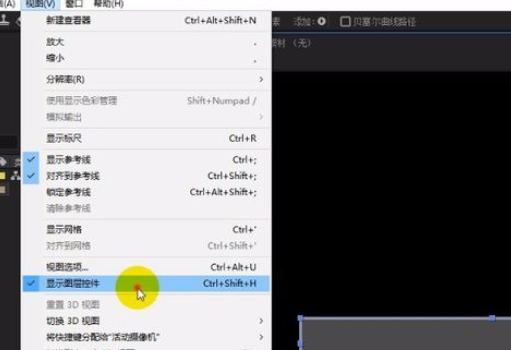 AE设计凹槽效果的操作方法