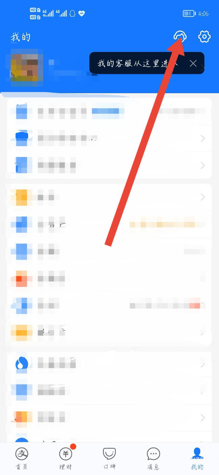 身份证到期支付宝还能不能使用?身份证到期支付宝能不能使用介绍