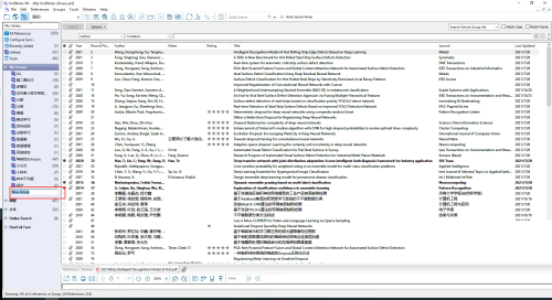 Endnote怎么创建文献分组?Endnote创建文献分组教程