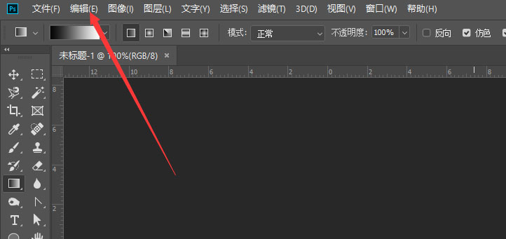 Photoshop如何将新建界面设置成旧版 Photoshop2019将新建界面更改为旧版样式教程