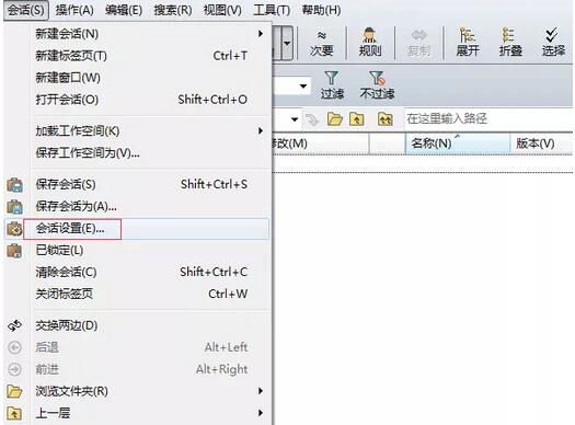 Beyond Compare对比相同文件还显示红色的解决方法
