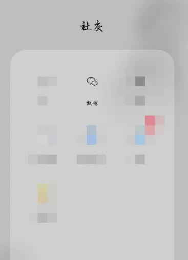 微信人脸支付关闭的详细方法