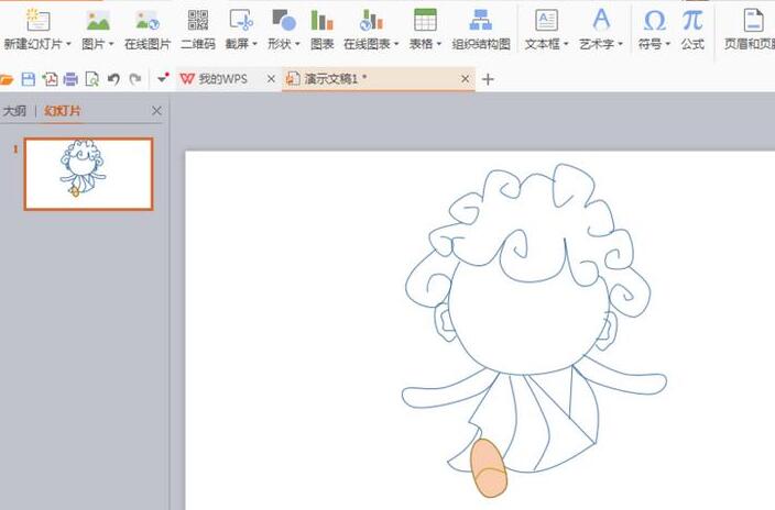 PPT设计一个简笔画卡通人图形的详细方法