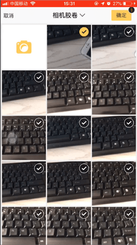 美团外卖评价上图的操作流程