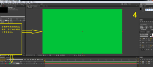 AE设计开场光线的图文操作