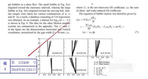 知云文献翻译如何插入戳记?知云文献翻译插入戳记的技巧步骤