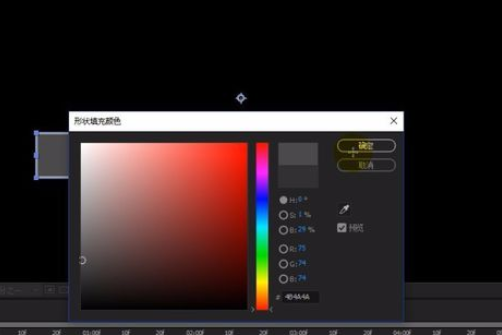 AE设计凹槽效果的操作方法
