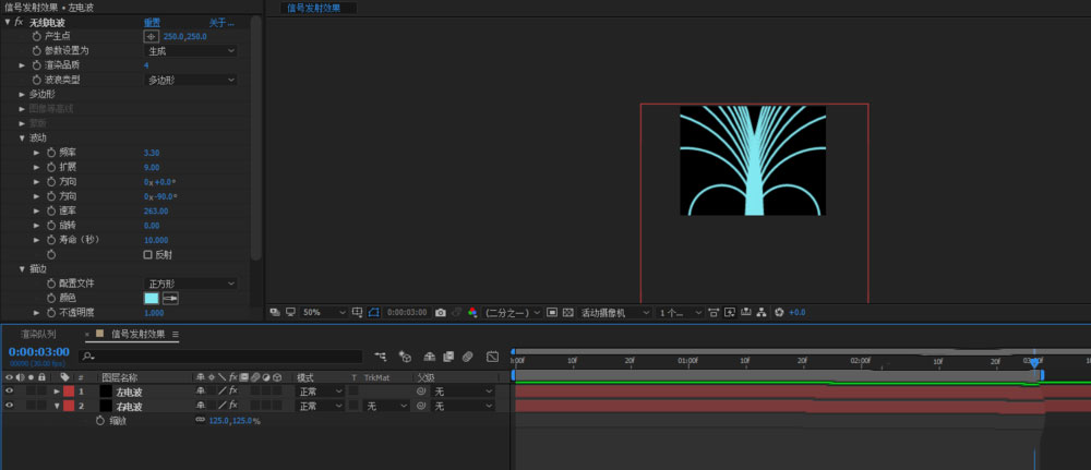AE圆形线波扩散效果怎么制作?AE圆形线波扩散效果制作教程