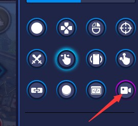 蓝叠模拟器录屏的操作流程