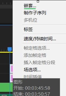 premiere制作透明字幕效果的操作方法
