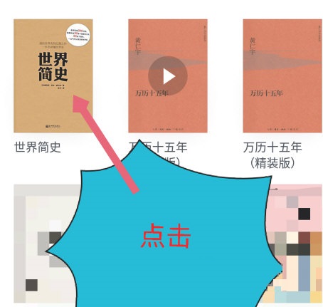 微信读书怎么设置朗读声音？微信读书设置朗读声音操作步骤