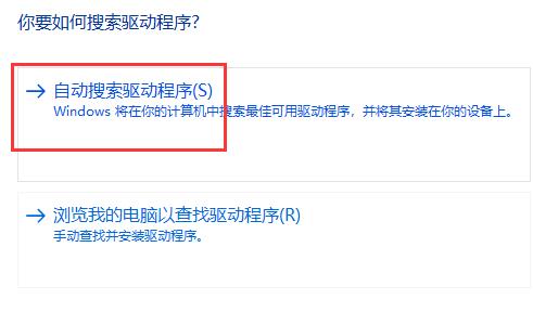 鼠标驱动异常怎么办?鼠标驱动异常的解决方法
