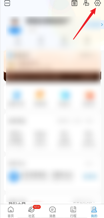 携程人脸识别不通过是为什么?携程人脸识别不通过解决办法