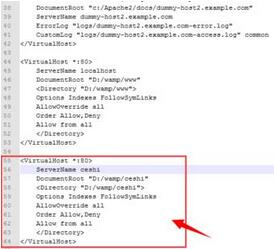 wampserver在建立多个站点的方法步骤