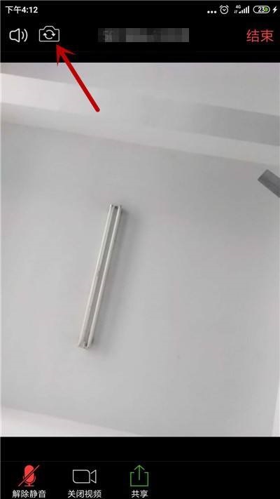 zoom视频会议如何转换摄像头?zoom视频会议转换摄像头方法