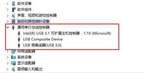 鼠标驱动异常怎么办?鼠标驱动异常的解决方法