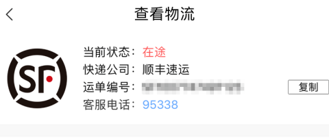 转转二手怎么查看物流？转转二手查看物流方法