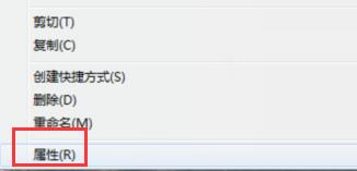 使用管理员权限怎么删除文件？使用管理员权限删除文件的方法