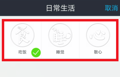 水印相机的简单使用操作