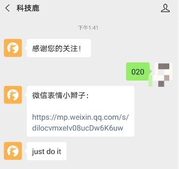 微信中怎么给表情加小辫子 微信扎了两个小辫子的圆表情符号分享