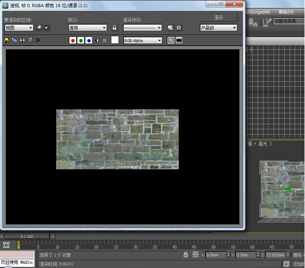 3dmax中使用附材质的具体操作步骤