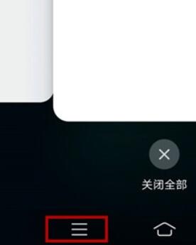 iqoopro查看后台应用的操作具体步骤