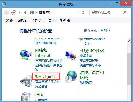 win8系统触摸板灵敏度调整方法步骤