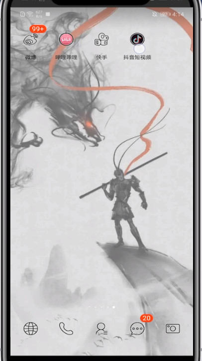 抖音设置可以让别人保存的方法步骤