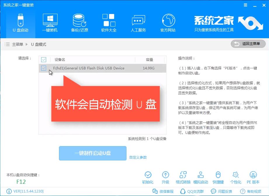 win10开机进不了系统显示gurb错误怎么解决(5)
