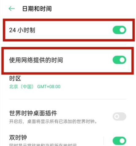 oppok7x怎么调时间 oppok7x调时间教程