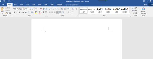 Word文档怎样设置拼音?Word文档设置拼音的方法